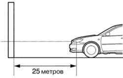 1.2.4.4 Подготовка к регулировке света фар (с использованием экрана)